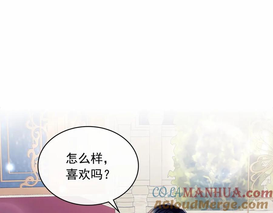 穿越成公爵家的女仆 第101话 求婚密谋 第157页