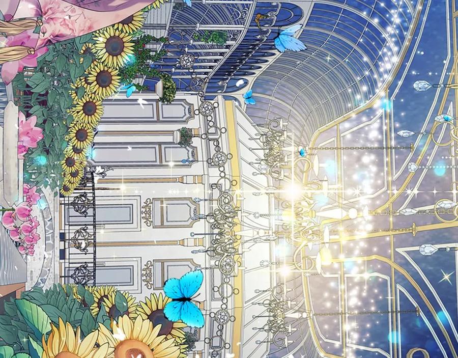穿越成公爵家的女仆 第101话 求婚密谋 第155页