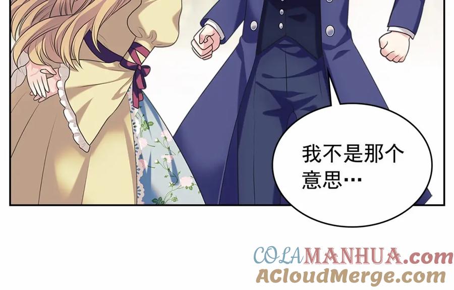 穿越成公爵家的女仆 第101话 求婚密谋 第93页