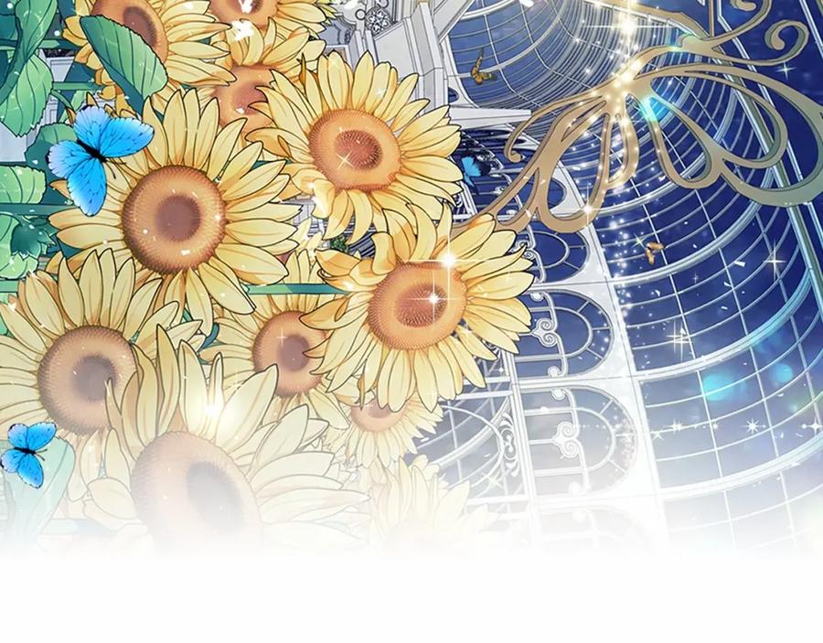 穿越成公爵家的女仆 第101话 求婚密谋 第156页