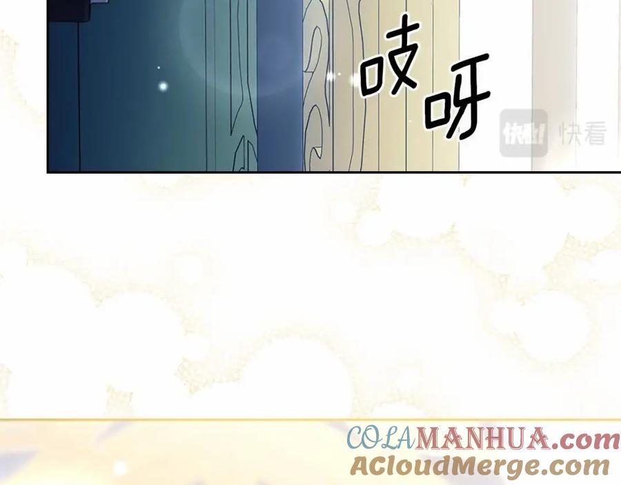 穿越成公爵家的女仆 第101话 求婚密谋 第149页
