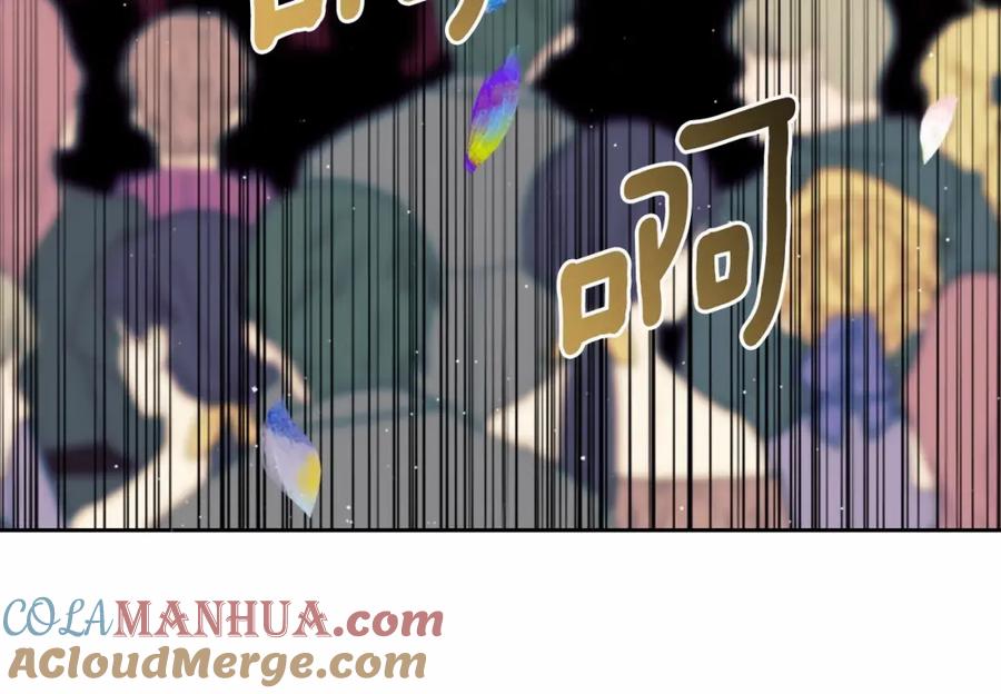 穿越成公爵家的女仆 第101话 求婚密谋 第45页