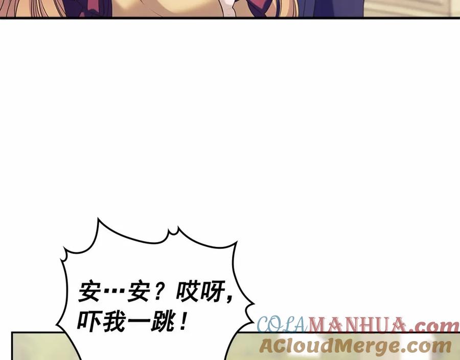 穿越成公爵家的女仆 第101话 求婚密谋 第73页
