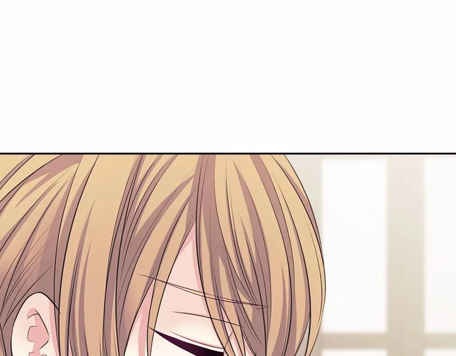 穿越成公爵家的女仆 第101话 求婚密谋 第23页