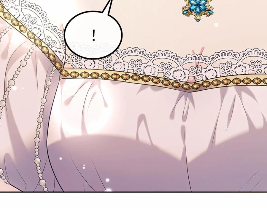 穿越成公爵家的女仆 第101话 求婚密谋 第152页