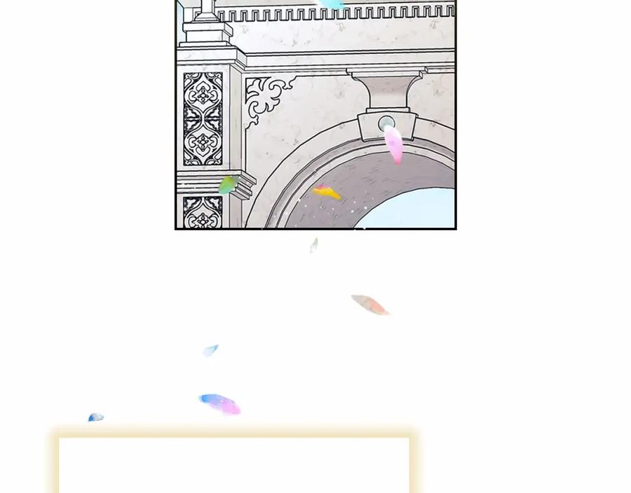 穿越成公爵家的女仆 第101话 求婚密谋 第35页