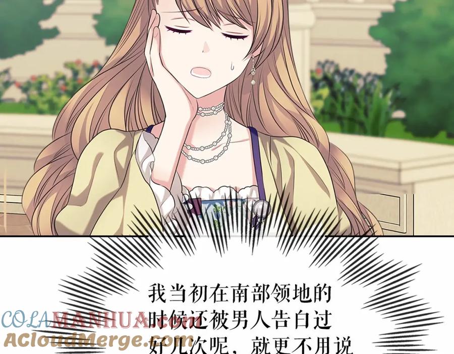穿越成公爵家的女仆 第101话 求婚密谋 第69页