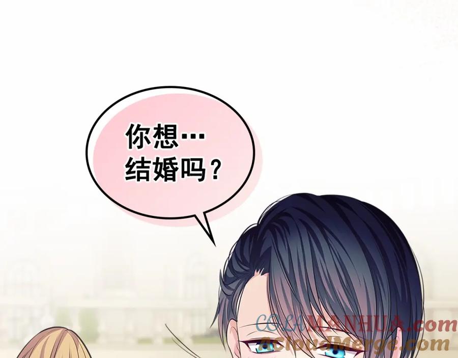 穿越成公爵家的女仆 第101话 求婚密谋 第89页