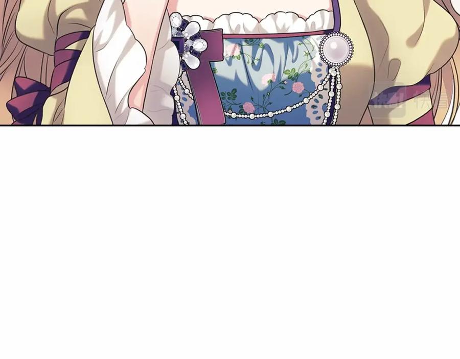 穿越成公爵家的女仆 第101话 求婚密谋 第84页