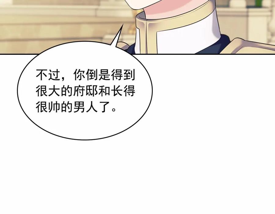 穿越成公爵家的女仆 第101话 求婚密谋 第63页