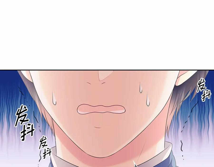 穿越成公爵家的女仆 第101话 求婚密谋 第80页