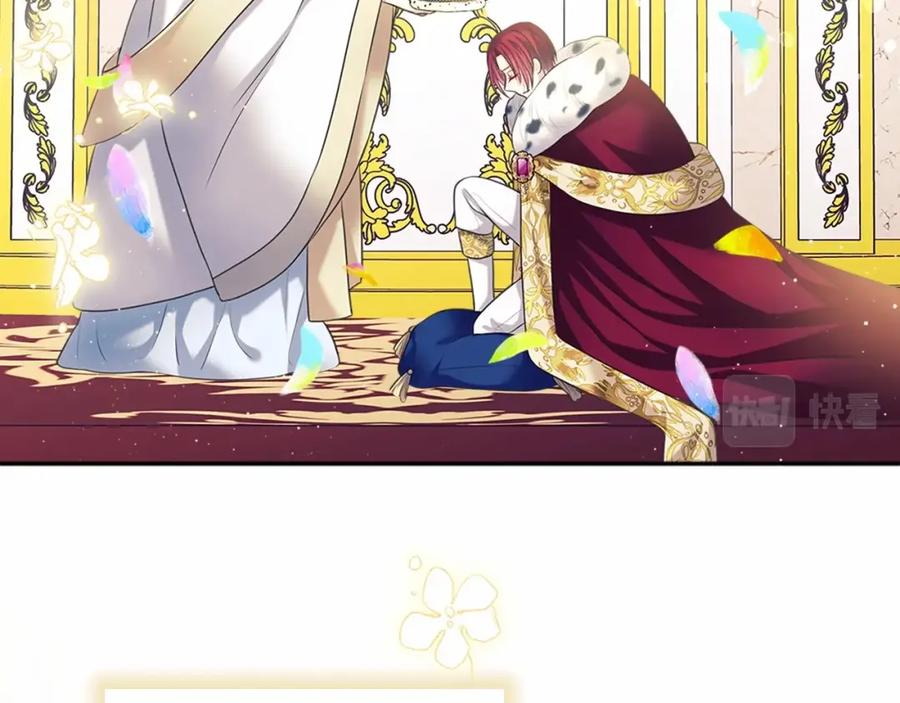 穿越成公爵家的女仆 第101话 求婚密谋 第38页