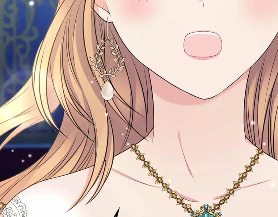 穿越成公爵家的女仆 第101话 求婚密谋 第151页