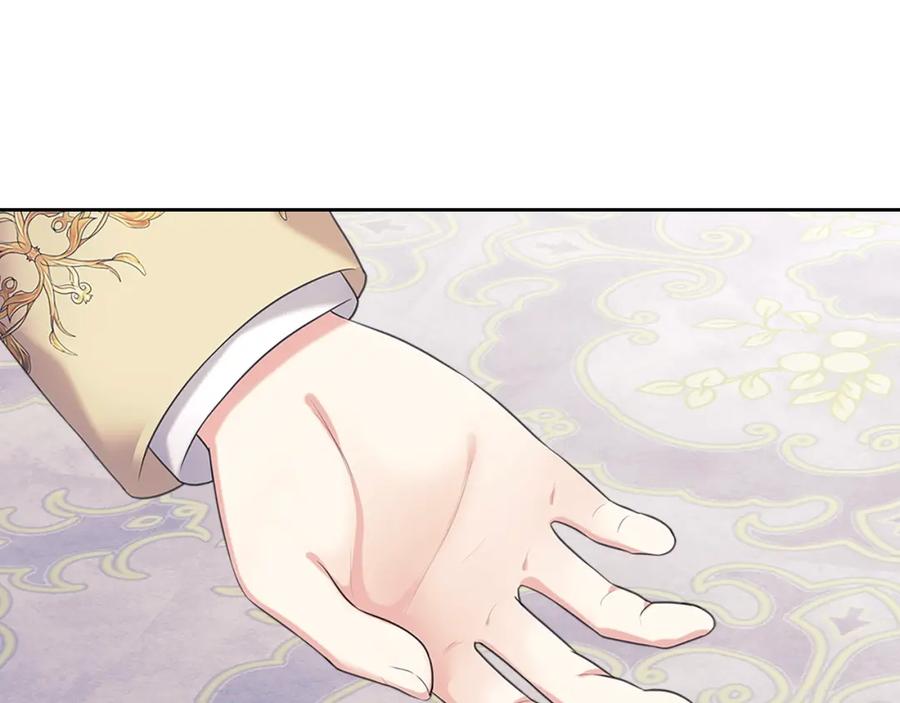 穿越成公爵家的女仆 第102话 甜蜜新婚小夫妻 第43页