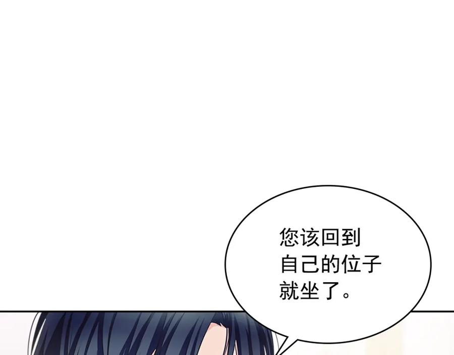 穿越成公爵家的女仆 第102话 甜蜜新婚小夫妻 第66页