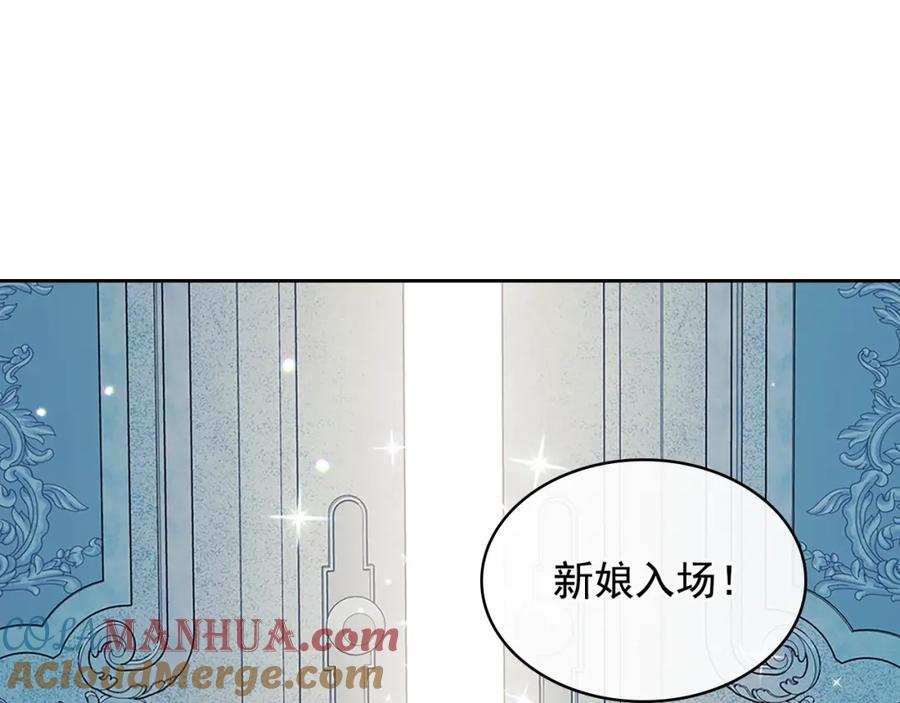 穿越成公爵家的女仆 第102话 甜蜜新婚小夫妻 第45页