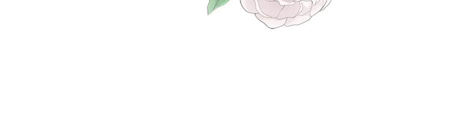 穿越成公爵家的女仆 第102话 甜蜜新婚小夫妻 第15页