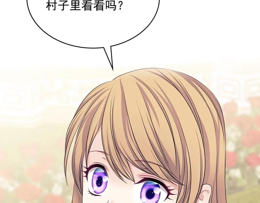 穿越成公爵家的女仆 第102话 甜蜜新婚小夫妻 第142页