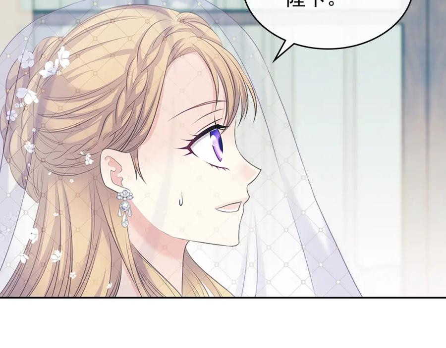 穿越成公爵家的女仆 第102话 甜蜜新婚小夫妻 第36页