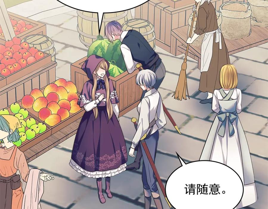 穿越成公爵家的女仆 第102话 甜蜜新婚小夫妻 第156页