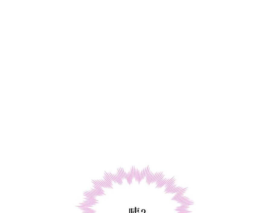 穿越成公爵家的女仆 第102话 甜蜜新婚小夫妻 第159页