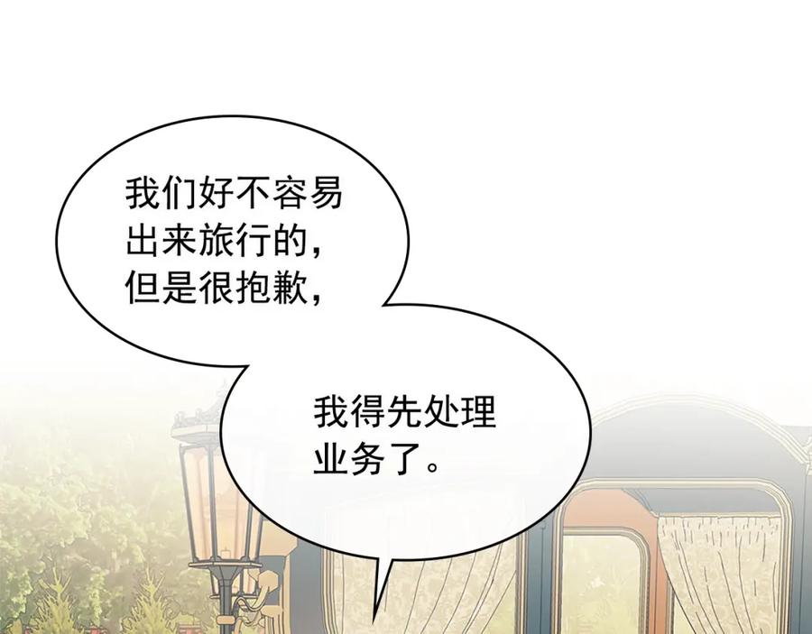 穿越成公爵家的女仆 第102话 甜蜜新婚小夫妻 第139页