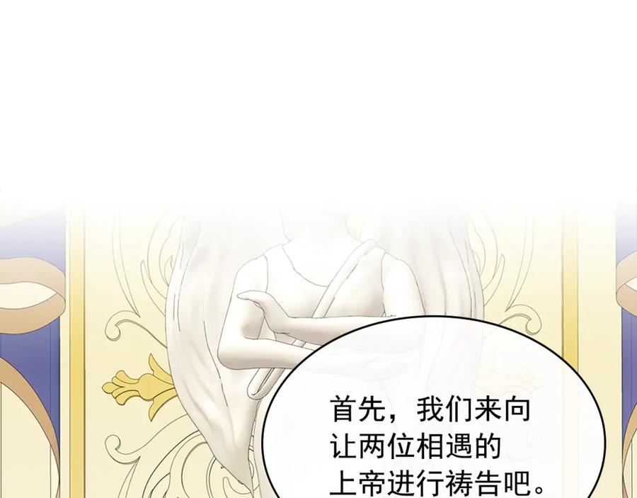 穿越成公爵家的女仆 第102话 甜蜜新婚小夫妻 第76页
