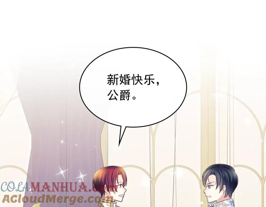 穿越成公爵家的女仆 第102话 甜蜜新婚小夫妻 第57页