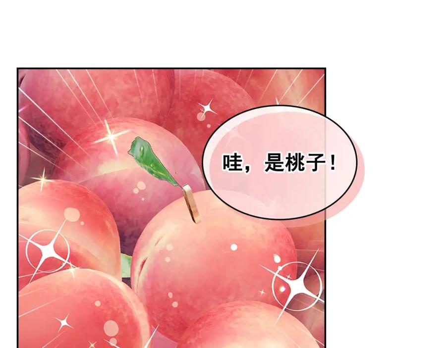 穿越成公爵家的女仆 第102话 甜蜜新婚小夫妻 第151页