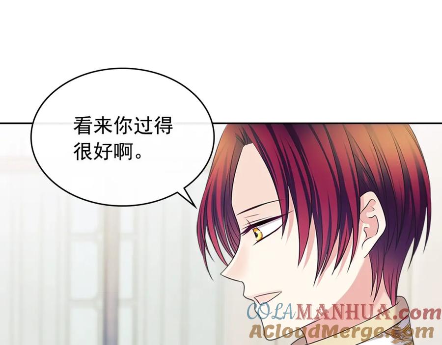 穿越成公爵家的女仆 第102话 甜蜜新婚小夫妻 第37页
