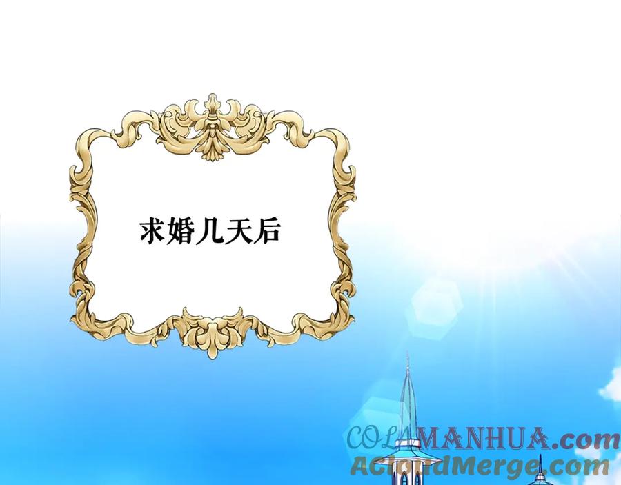 穿越成公爵家的女仆 第102话 甜蜜新婚小夫妻 第5页