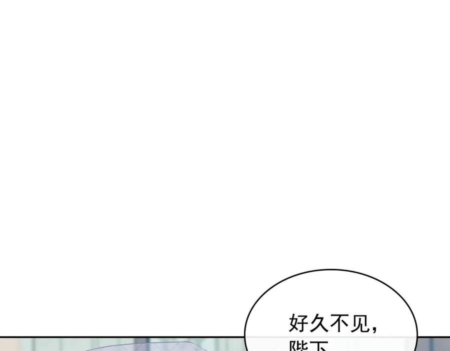 穿越成公爵家的女仆 第102话 甜蜜新婚小夫妻 第35页