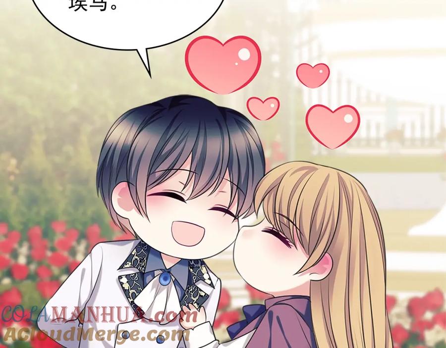 穿越成公爵家的女仆 第102话 甜蜜新婚小夫妻 第145页