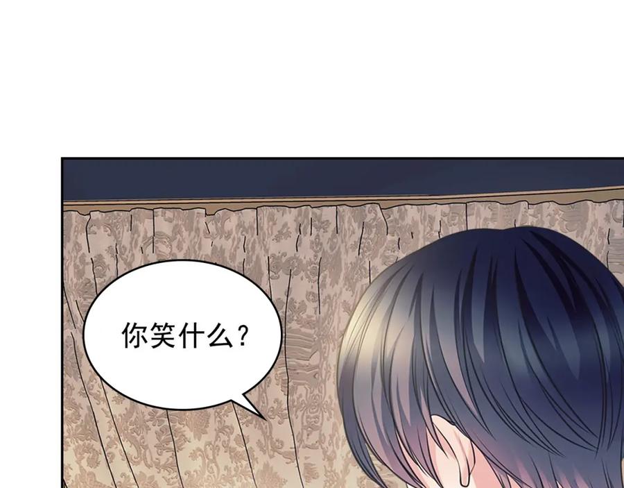 穿越成公爵家的女仆 第102话 甜蜜新婚小夫妻 第104页