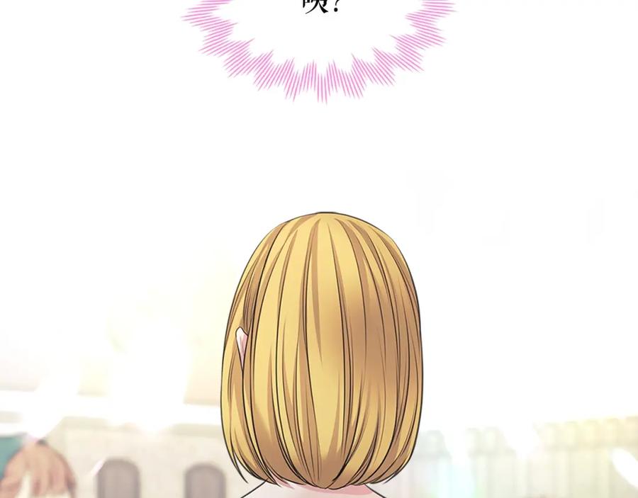 穿越成公爵家的女仆 第102话 甜蜜新婚小夫妻 第160页