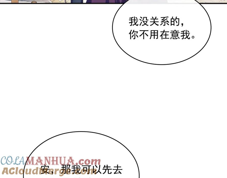 穿越成公爵家的女仆 第102话 甜蜜新婚小夫妻 第141页
