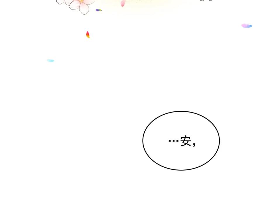 穿越成公爵家的女仆 完结话 幸福陪伴 第154页
