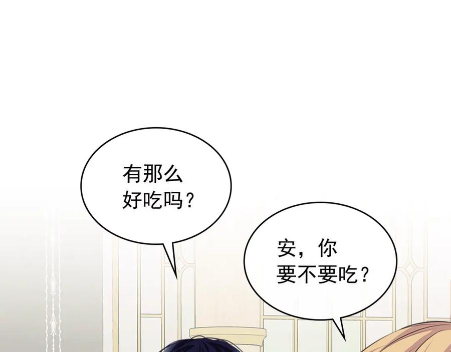 穿越成公爵家的女仆 完结话 幸福陪伴 第80页