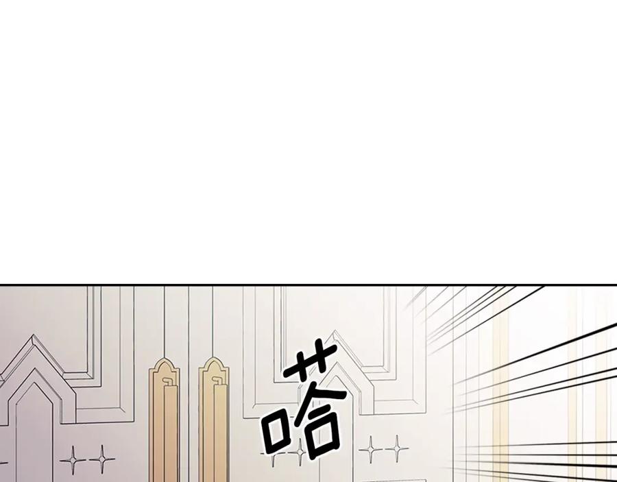 穿越成公爵家的女仆 完结话 幸福陪伴 第130页