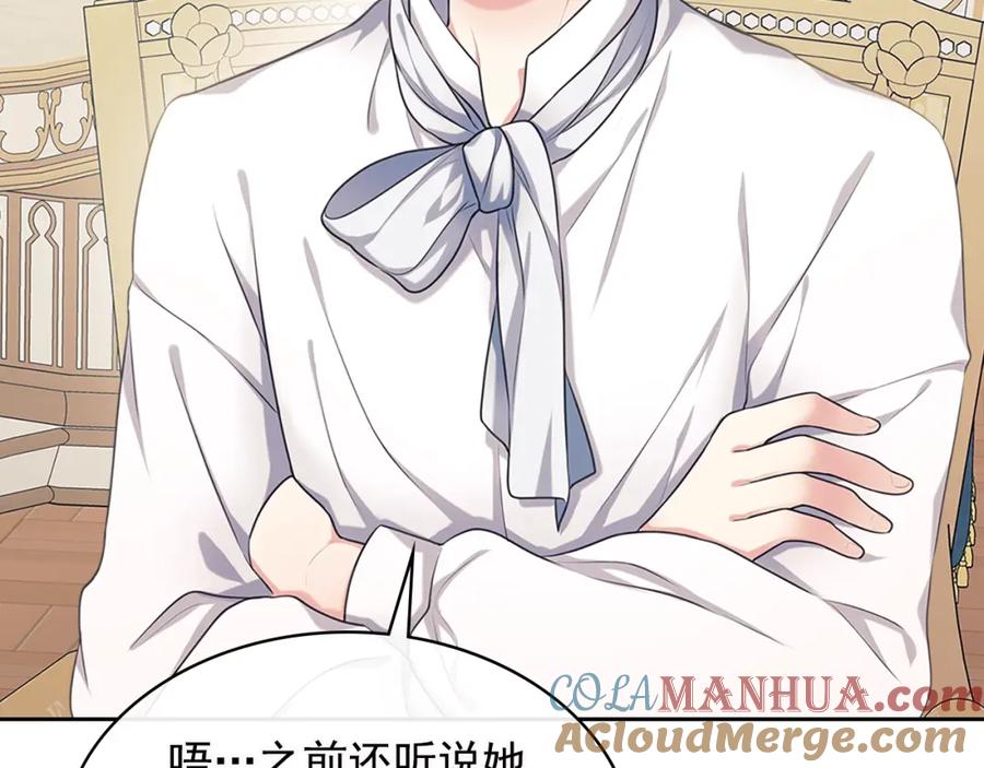 穿越成公爵家的女仆 完结话 幸福陪伴 第49页