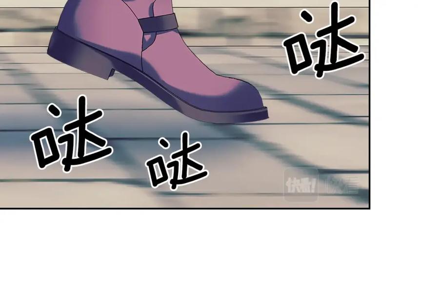 穿越成公爵家的女仆 完结话 幸福陪伴 第12页