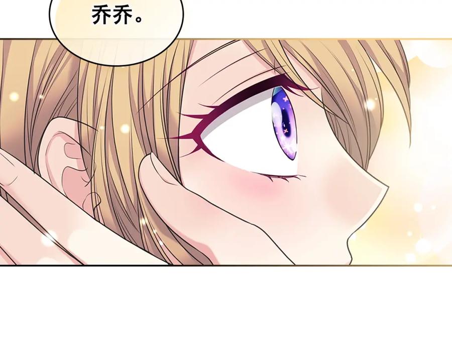 穿越成公爵家的女仆 完结话 幸福陪伴 第136页