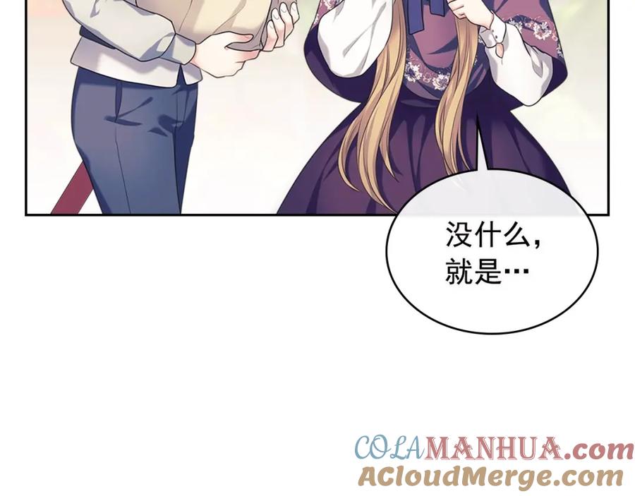 穿越成公爵家的女仆 完结话 幸福陪伴 第5页