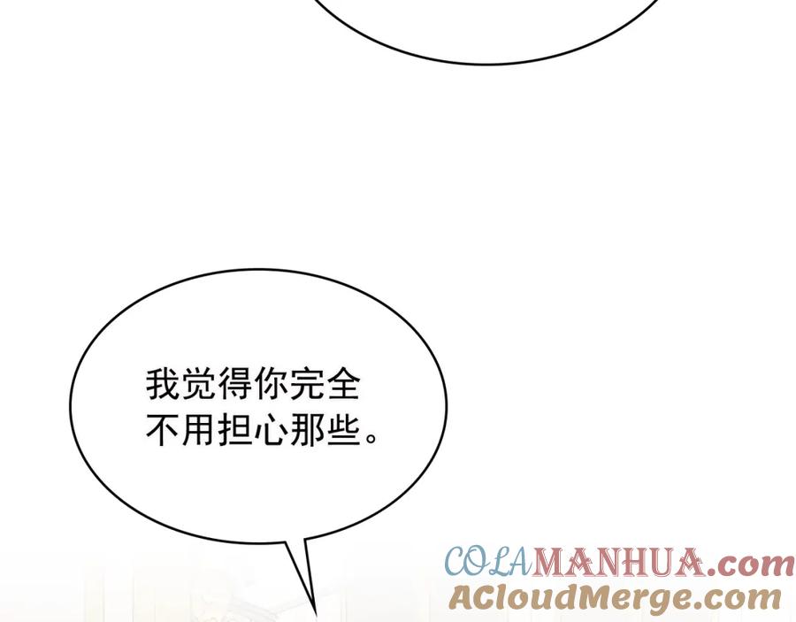 穿越成公爵家的女仆 完结话 幸福陪伴 第61页