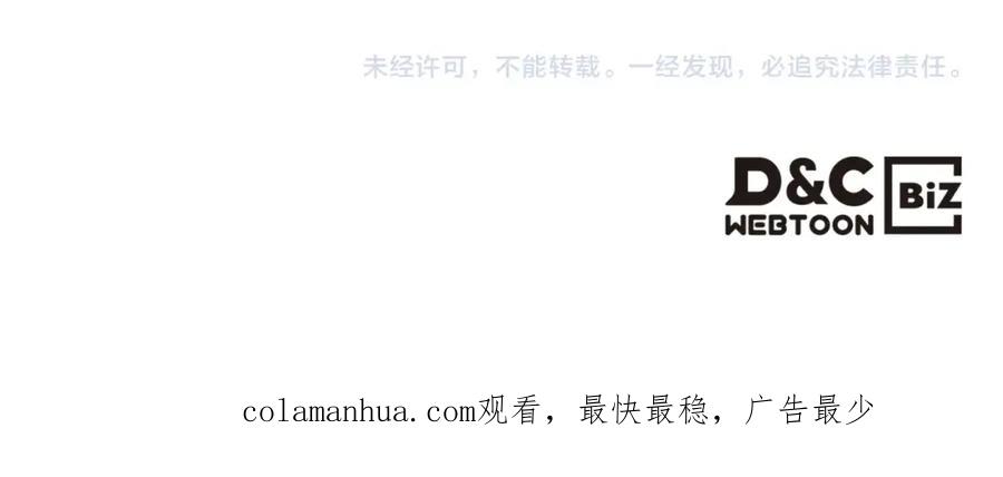 穿越成公爵家的女仆 完结话 幸福陪伴 第171页