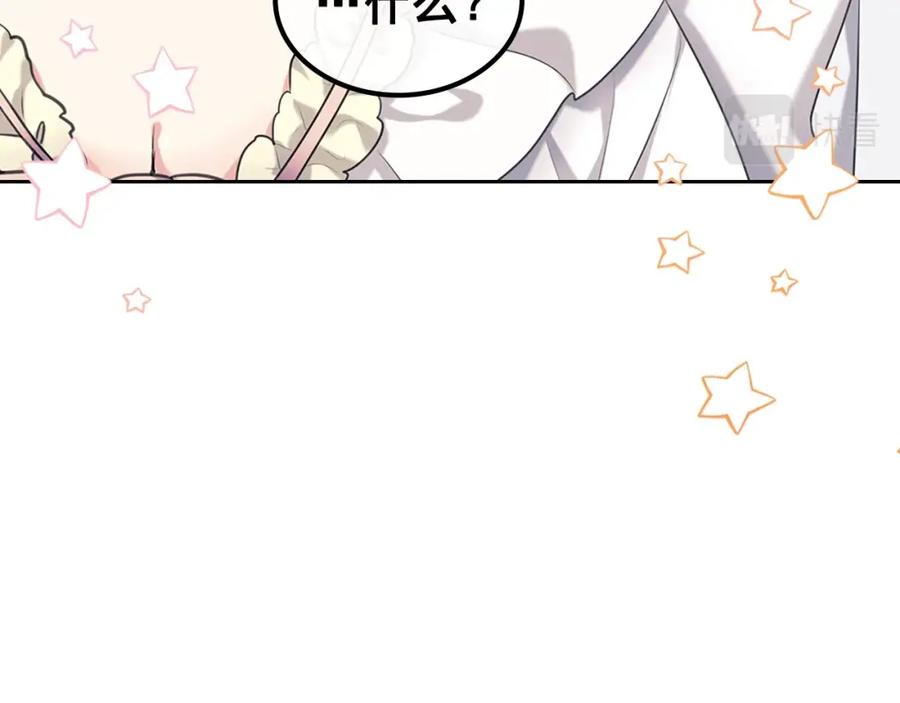 穿越成公爵家的女仆 完结话 幸福陪伴 第119页