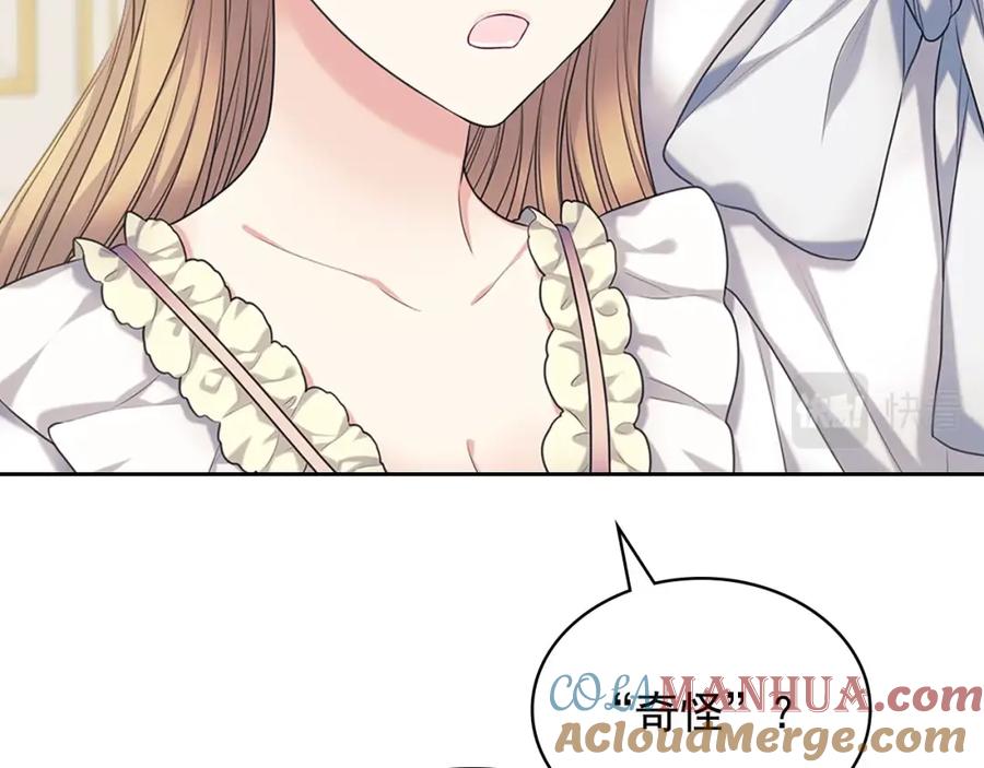 穿越成公爵家的女仆 完结话 幸福陪伴 第105页