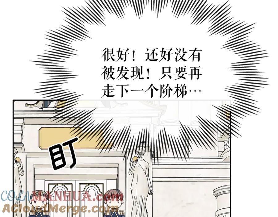 穿越成公爵家的女仆 外传1话 吃醋这种事，他好擅长 第101页