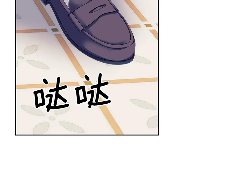 穿越成公爵家的女仆 外传1话 吃醋这种事，他好擅长 第96页