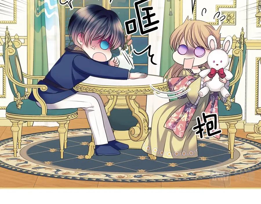穿越成公爵家的女仆 外传1话 吃醋这种事，他好擅长 第190页
